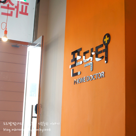 세종수리점 이미지