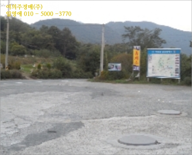 의령주유소 이미지