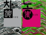 참농인 이미지