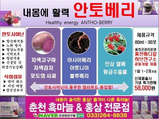 건강한친구들 이미지