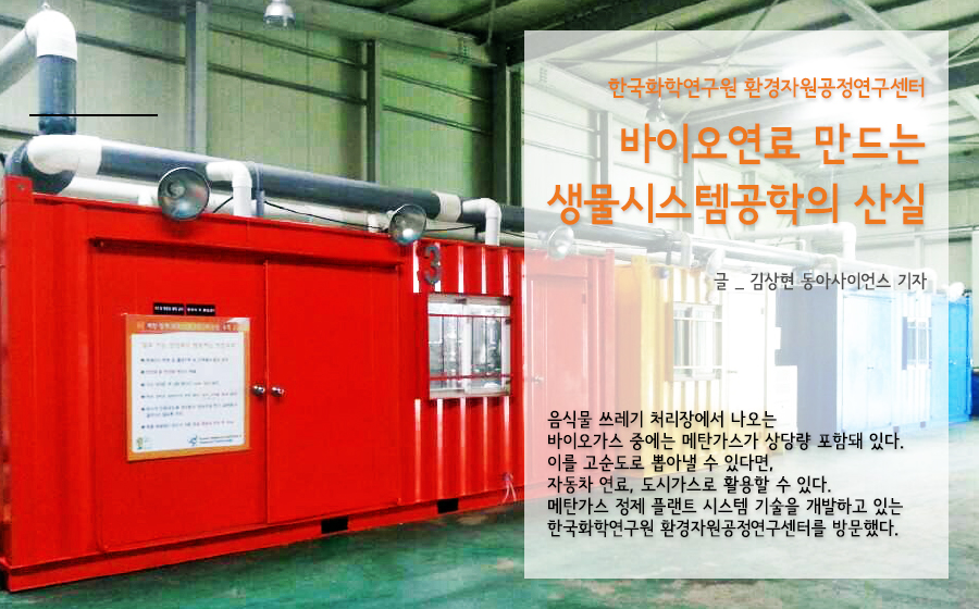 청해 ENV(주) 이미지
