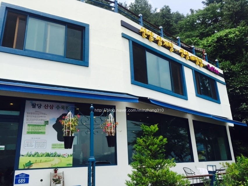 팔당산삼수목원 이미지