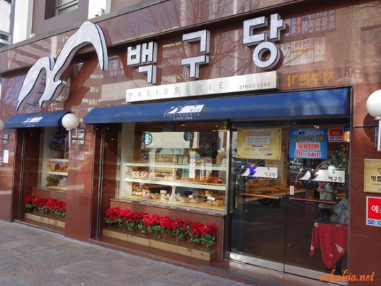백구당 이미지