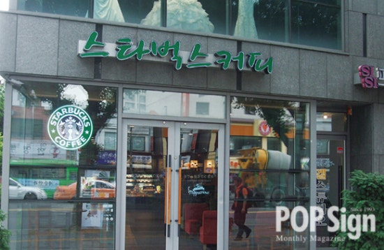 (주)광현이에스아이 이미지