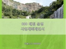 다나매점 이미지