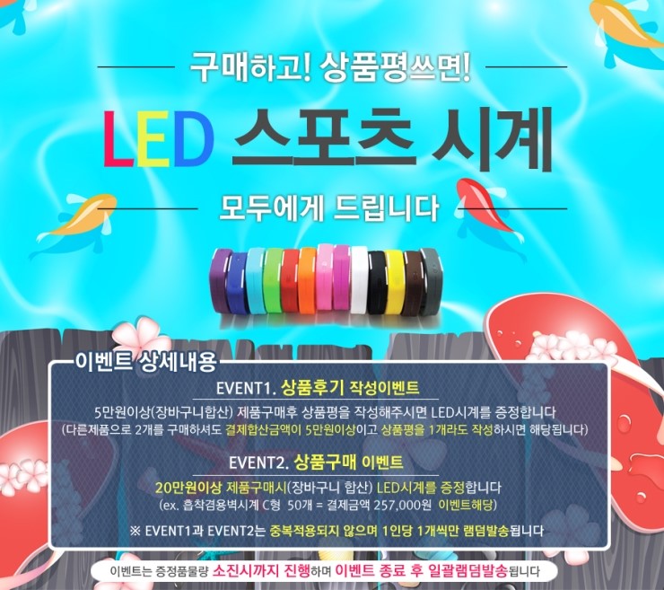 우진자동차용품 이미지