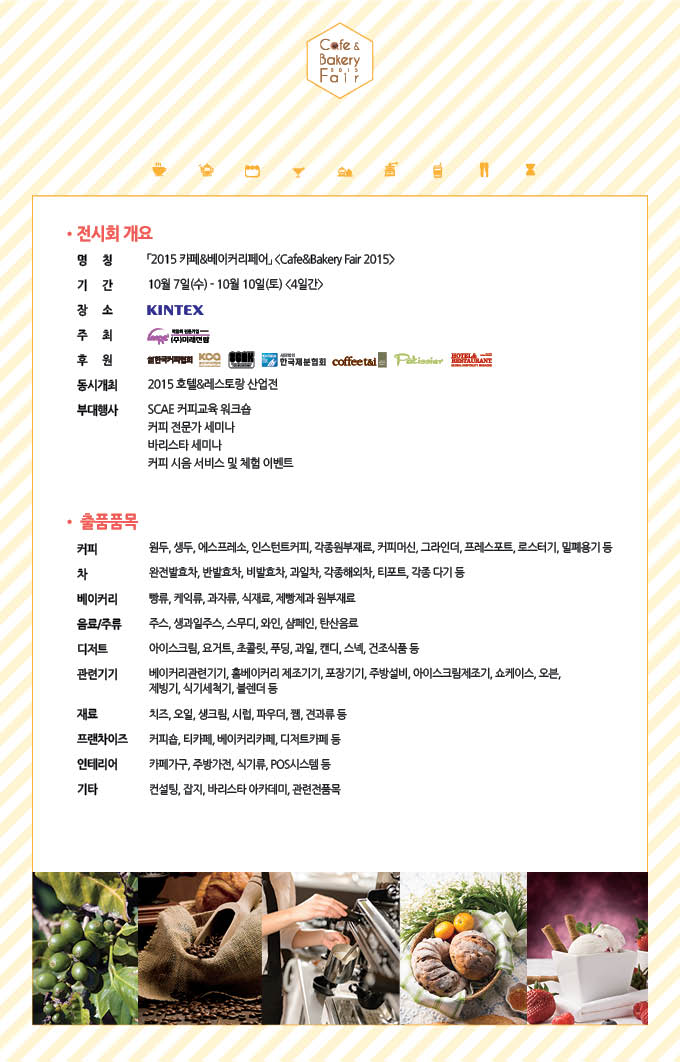 빵모아베이커리 이미지