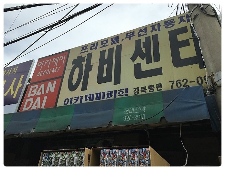 강북총판 이미지