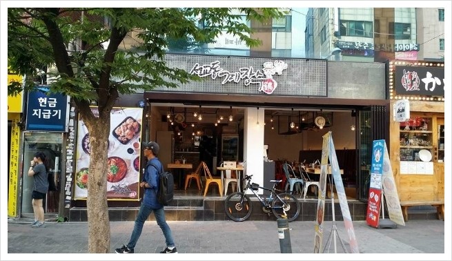 계장수 이미지