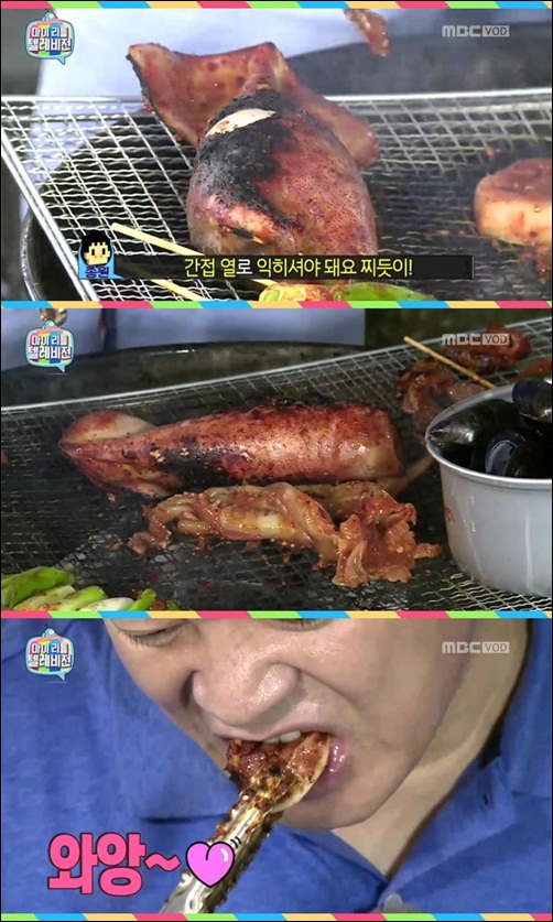 캠핑레시피 이미지