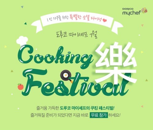 락셰프 이미지