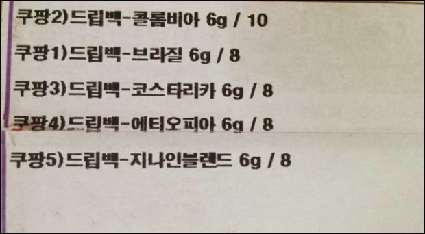 지나인커피 이미지
