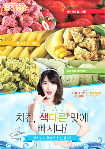 맥시카나 이미지