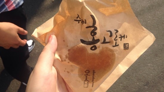 홍고로케 이미지