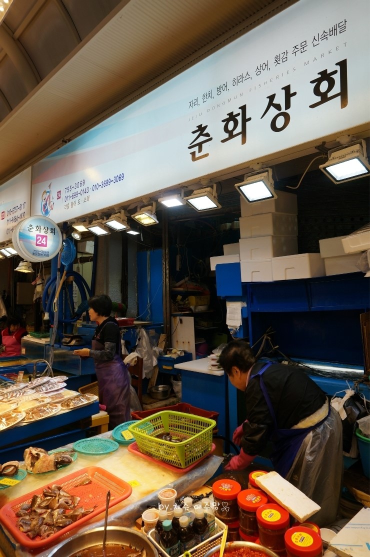 춘화상회 이미지