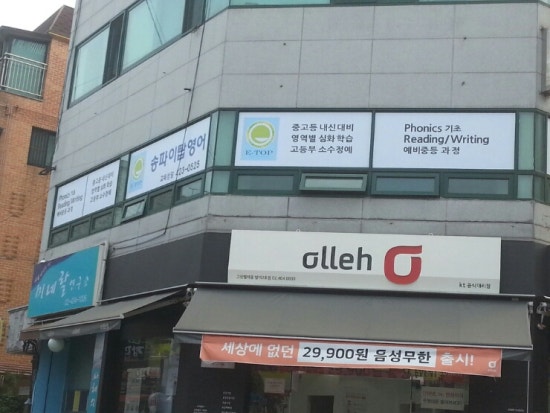 이탑 이미지