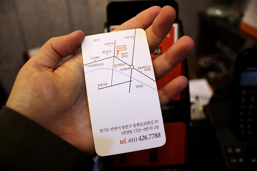 샤우칭 이미지