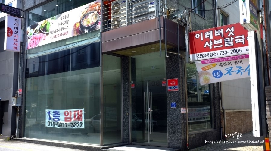 칼국수 이레 이미지