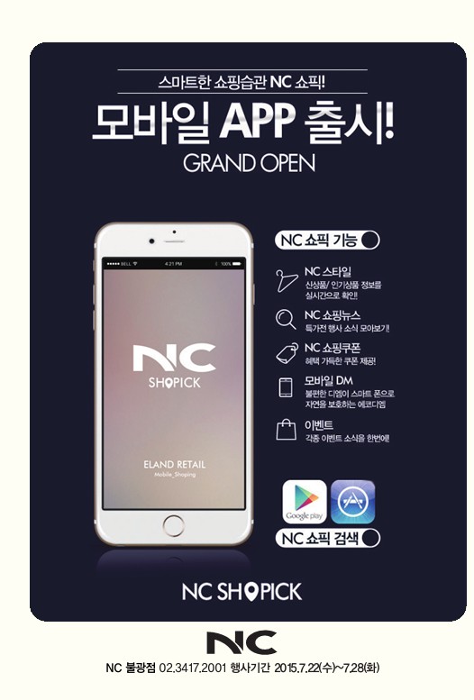 엘레강스핸드백NC 이미지