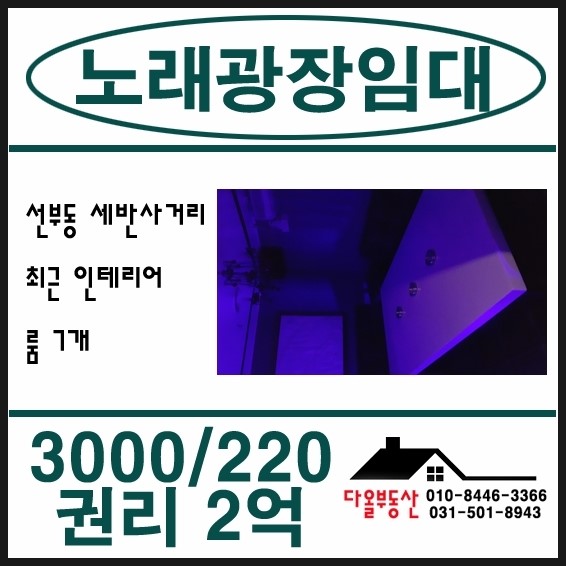 사거리노래광장 이미지