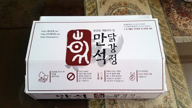 만석민박 이미지
