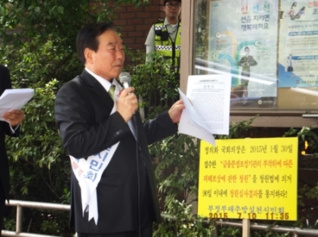 서울남부지방검찰청 이미지
