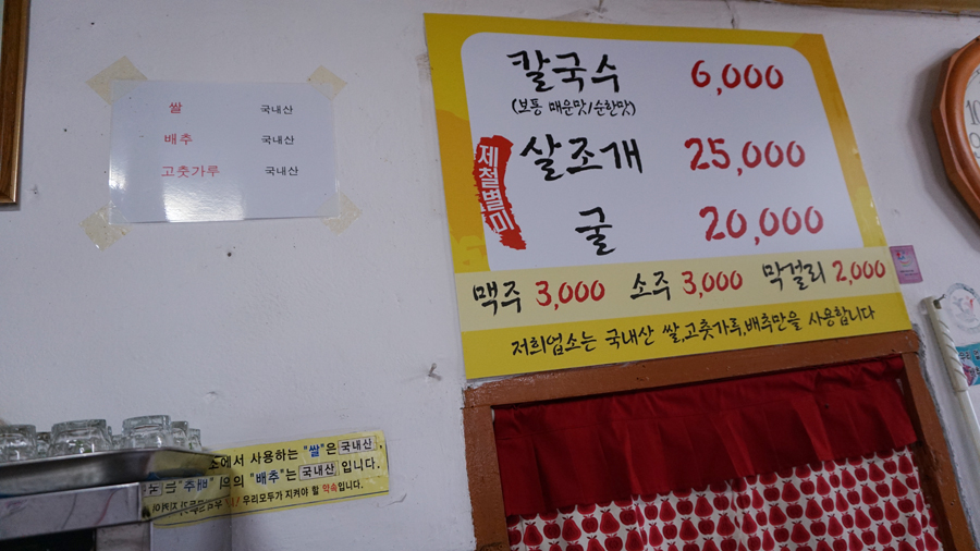 홍북식당 이미지