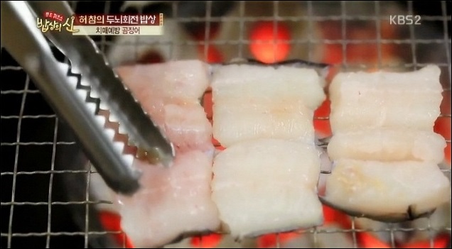 통영장어 이미지