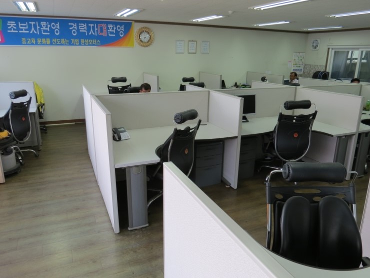 (주)한성모터스 이미지