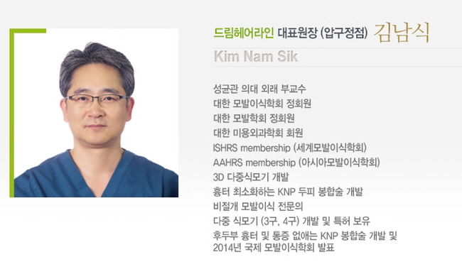 드림헤어 이미지