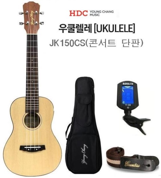 JK뮤직 이미지