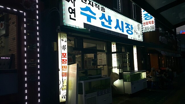 자연수산 이미지