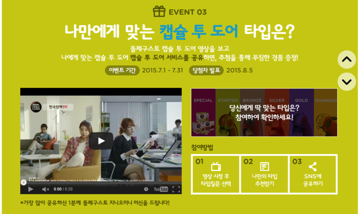 오미;투 이미지