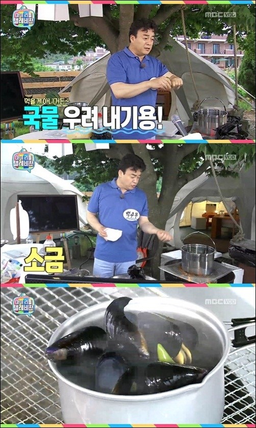캠핑레시피 이미지