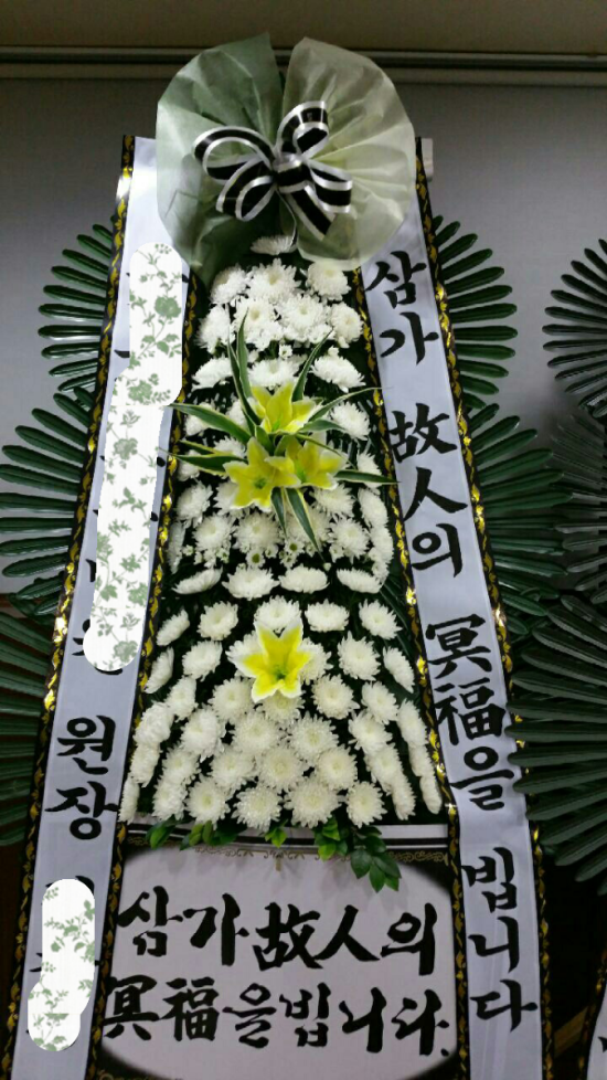 합덕장례식장 이미지