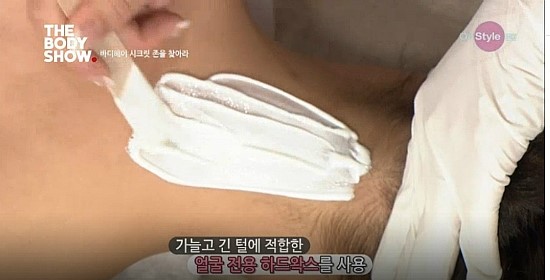 수지바디페이스 이미지