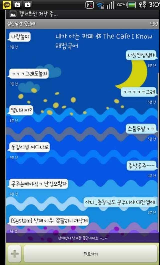 왕자와공주 이미지