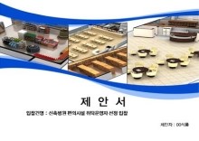 (주)다나식품 이미지