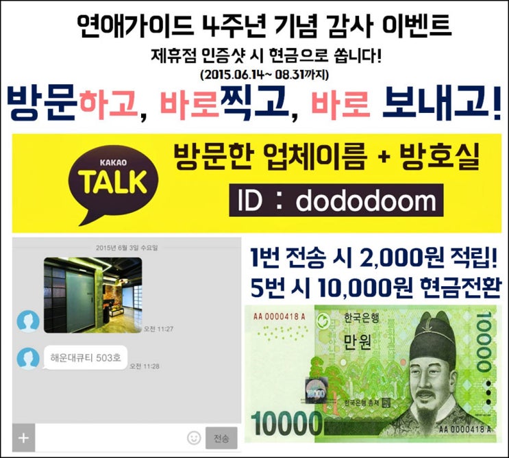 이프모텔 이미지
