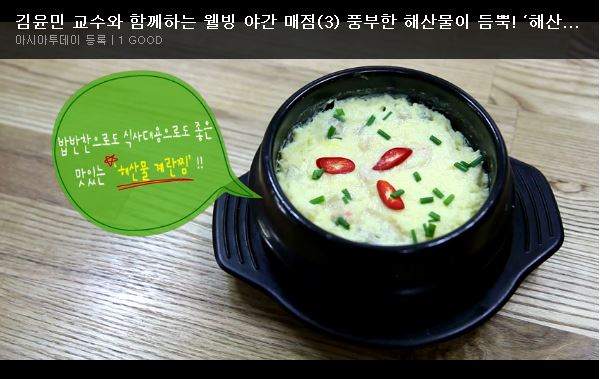 웰빙매점 이미지