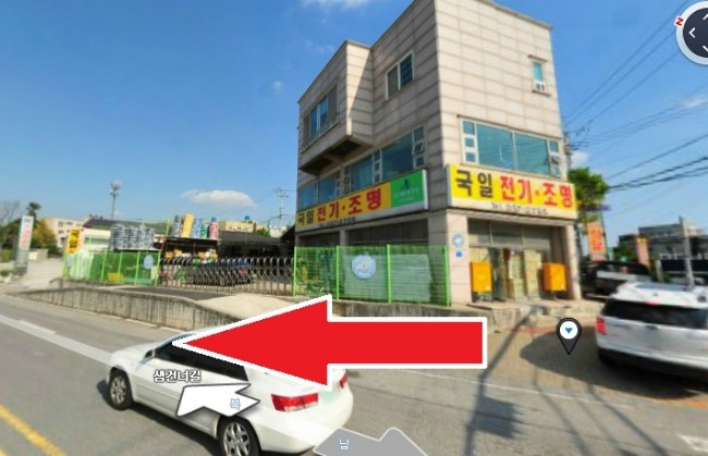 국일전기조명 이미지
