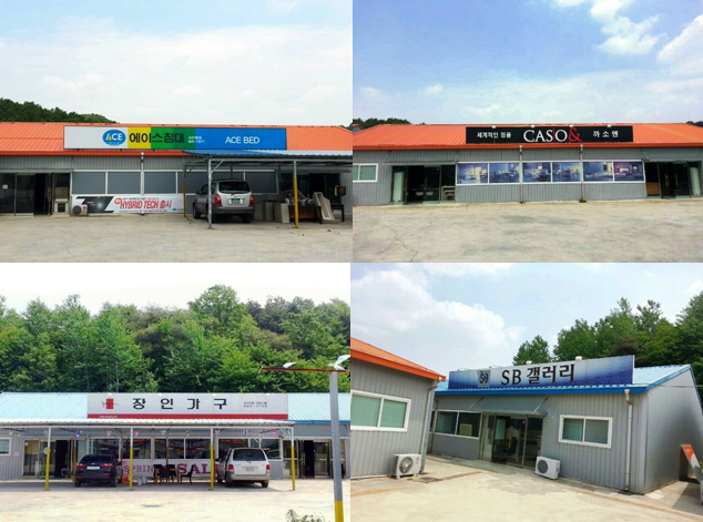 서안동가구점 이미지