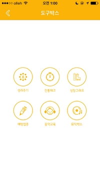 오디뮤직 이미지