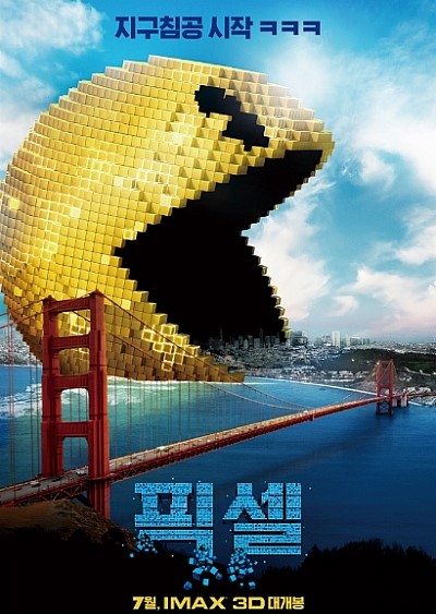 픽셀 이미지