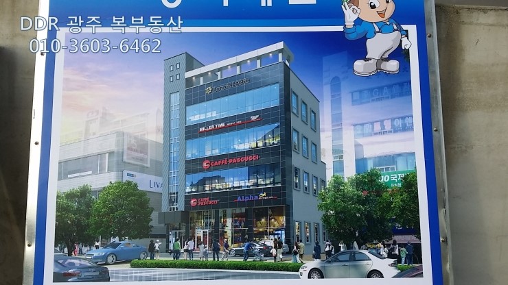 호남건축사사무소 이미지