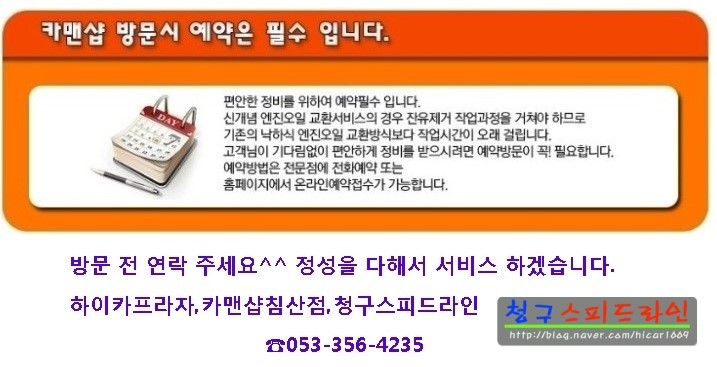 청구스피드라인 이미지