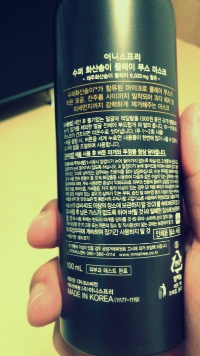 화산헤어 이미지