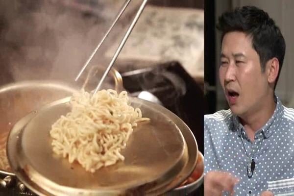 라면하다 이미지