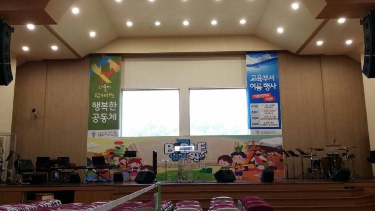 동방현수막 이미지