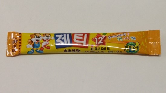 지금은 달달 이미지